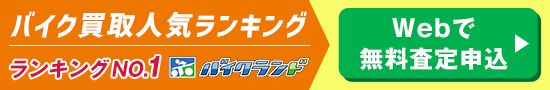 PR2タイトル