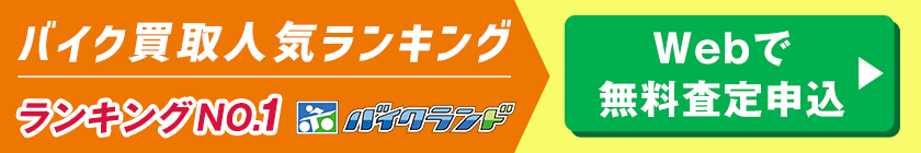 PR2タイトル