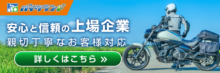 PR3タイトル