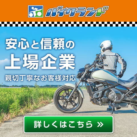 PR2タイトル